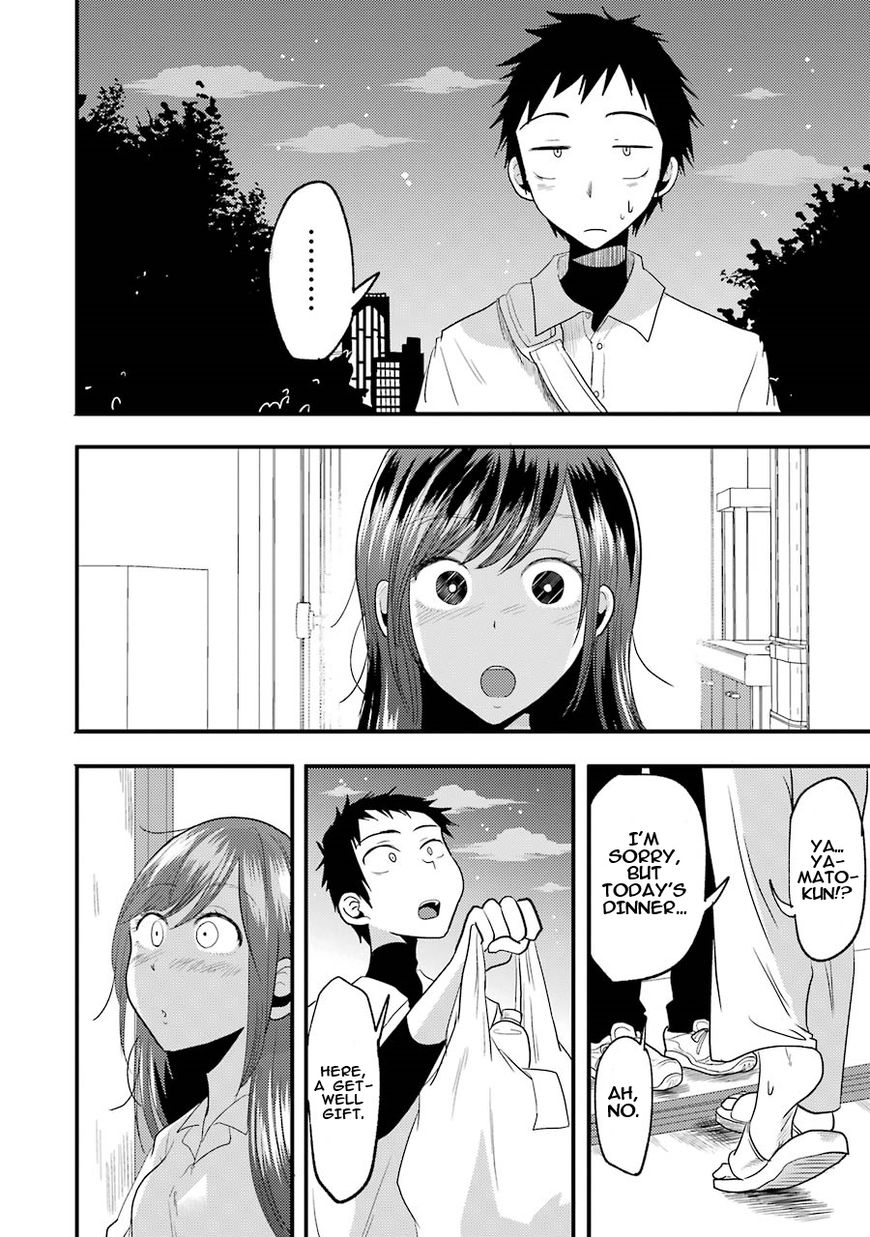 Yakumo-san wa Edzuke ga Shitai. Chapter 14 page 11 - Chapter 14 : Yamato-kun returns the favour