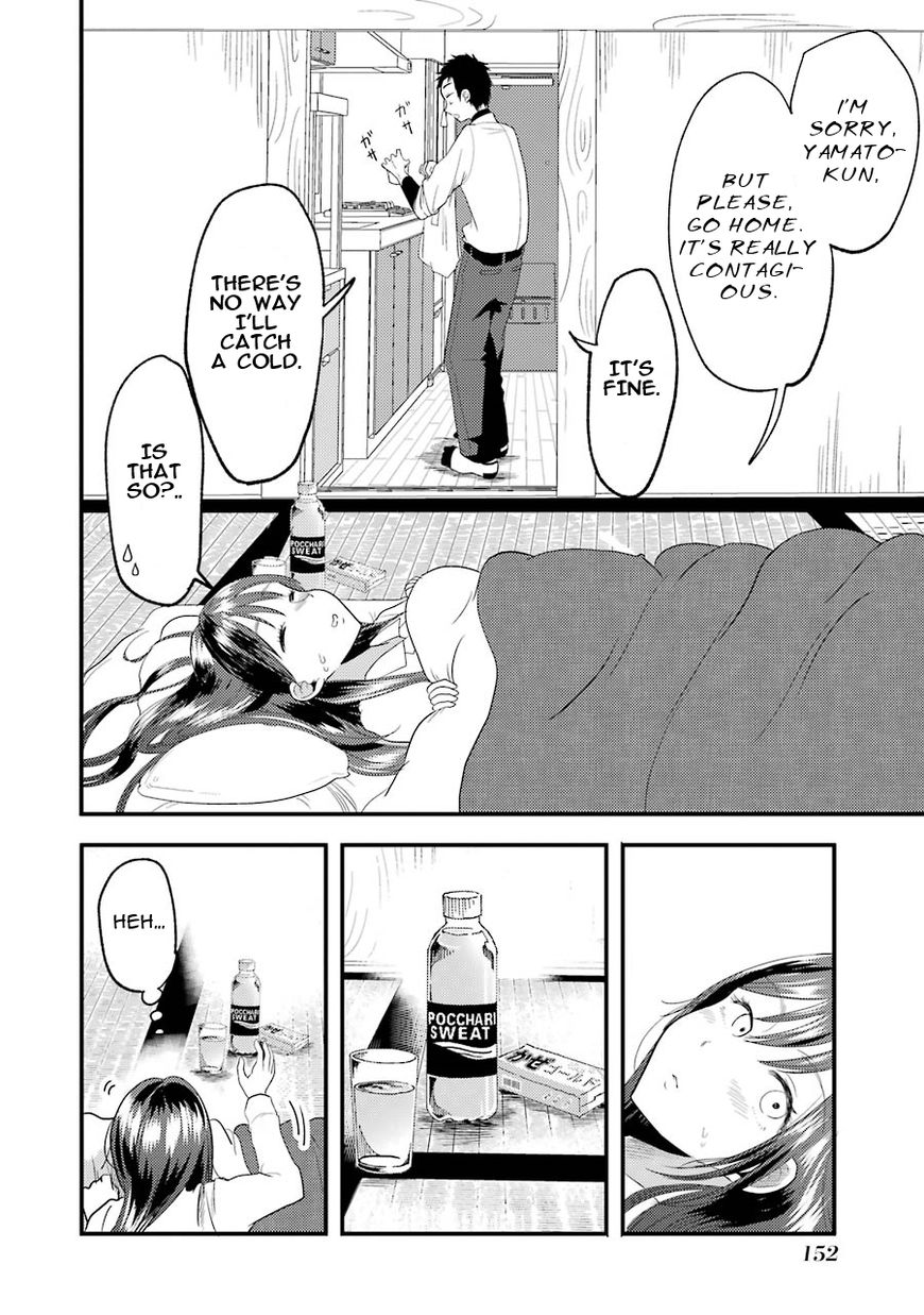 Yakumo-san wa Edzuke ga Shitai. Chapter 14 page 13 - Chapter 14 : Yamato-kun returns the favour