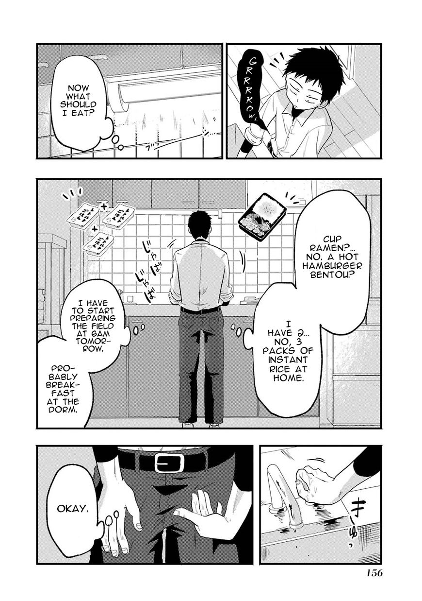 Yakumo-san wa Edzuke ga Shitai. Chapter 14 page 17 - Chapter 14 : Yamato-kun returns the favour