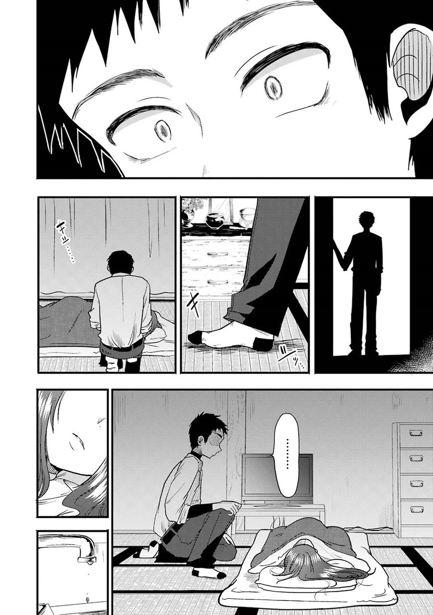 Yakumo-san wa Edzuke ga Shitai. Chapter 14 page 19 - Chapter 14 : Yamato-kun returns the favour