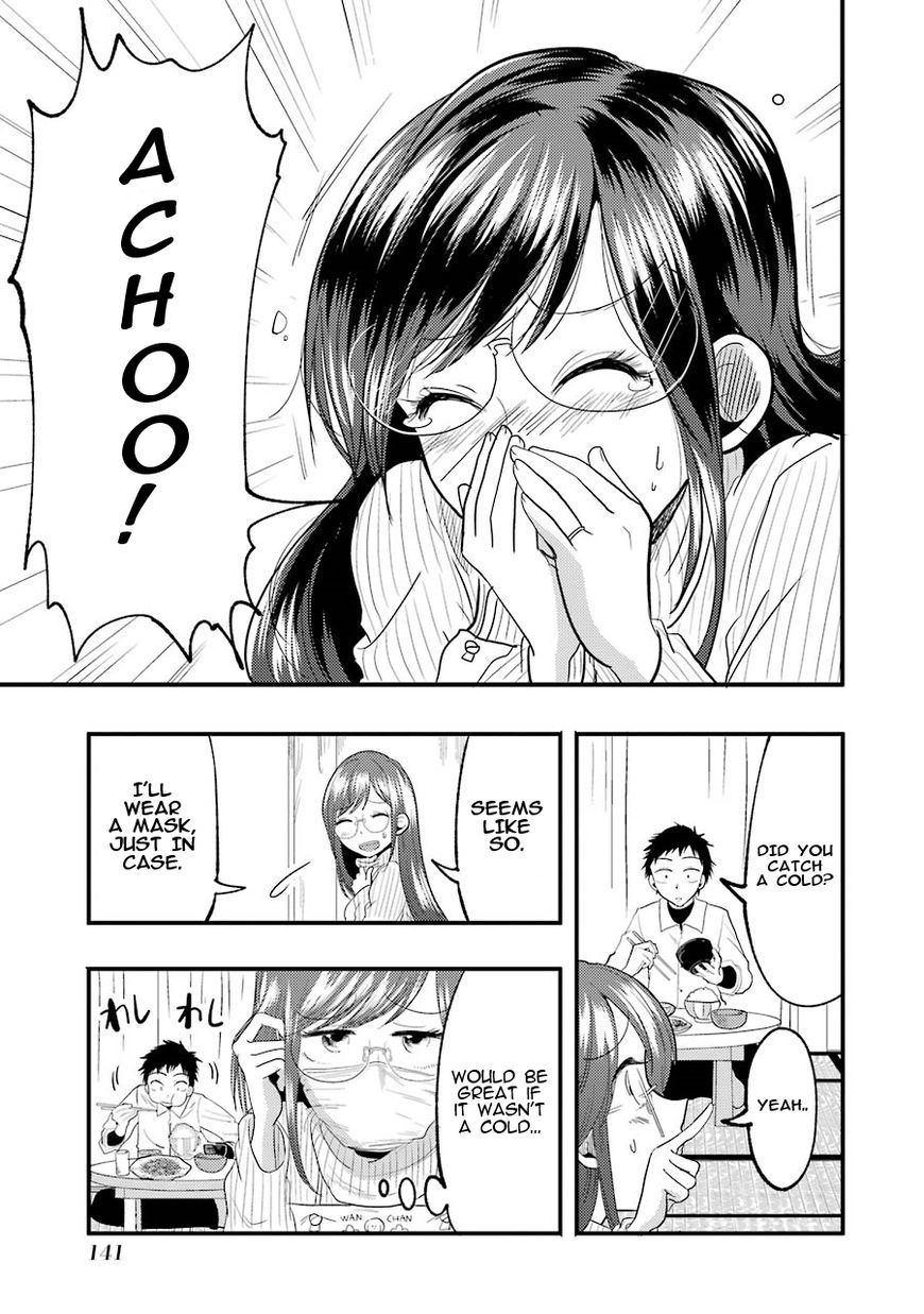 Yakumo-san wa Edzuke ga Shitai. Chapter 14 page 2 - Chapter 14 : Yamato-kun returns the favour