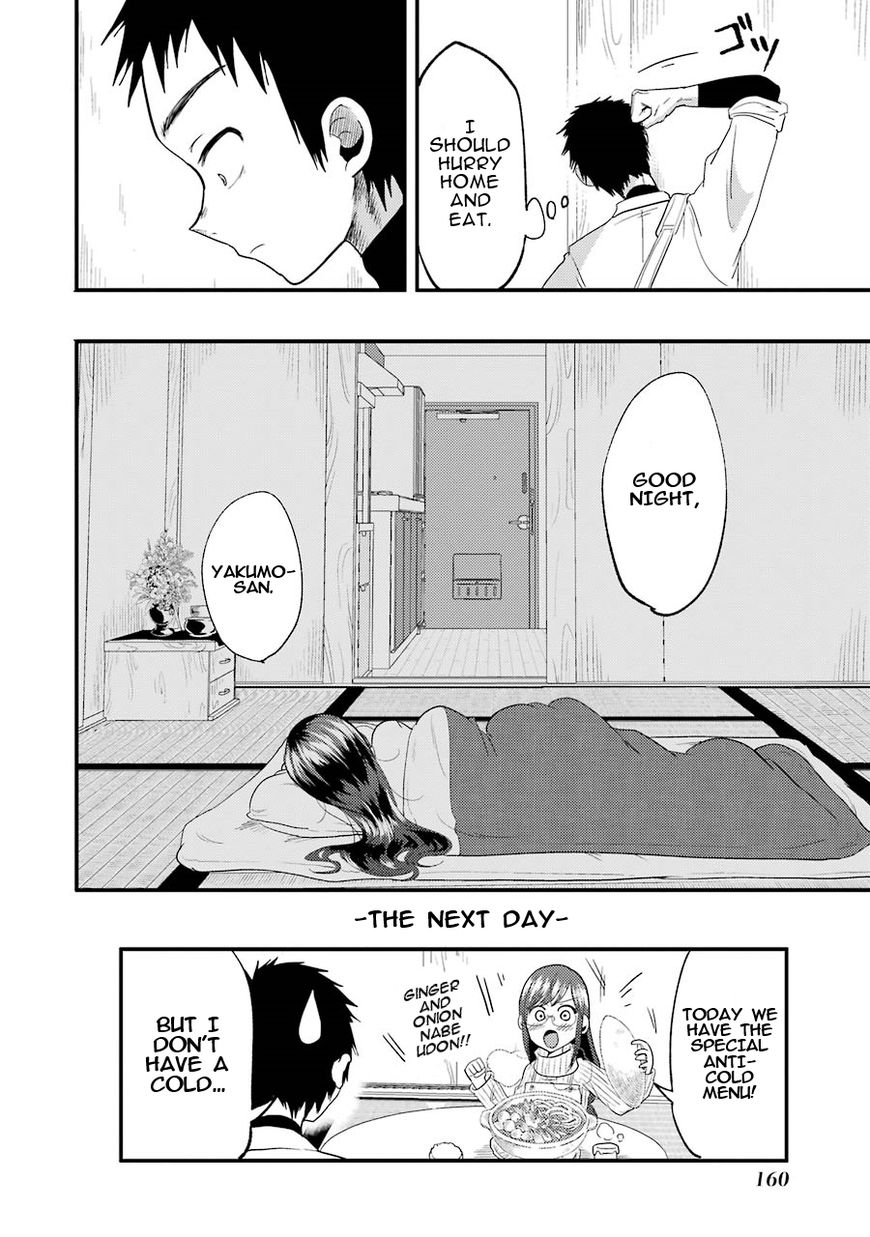 Yakumo-san wa Edzuke ga Shitai. Chapter 14 page 21 - Chapter 14 : Yamato-kun returns the favour