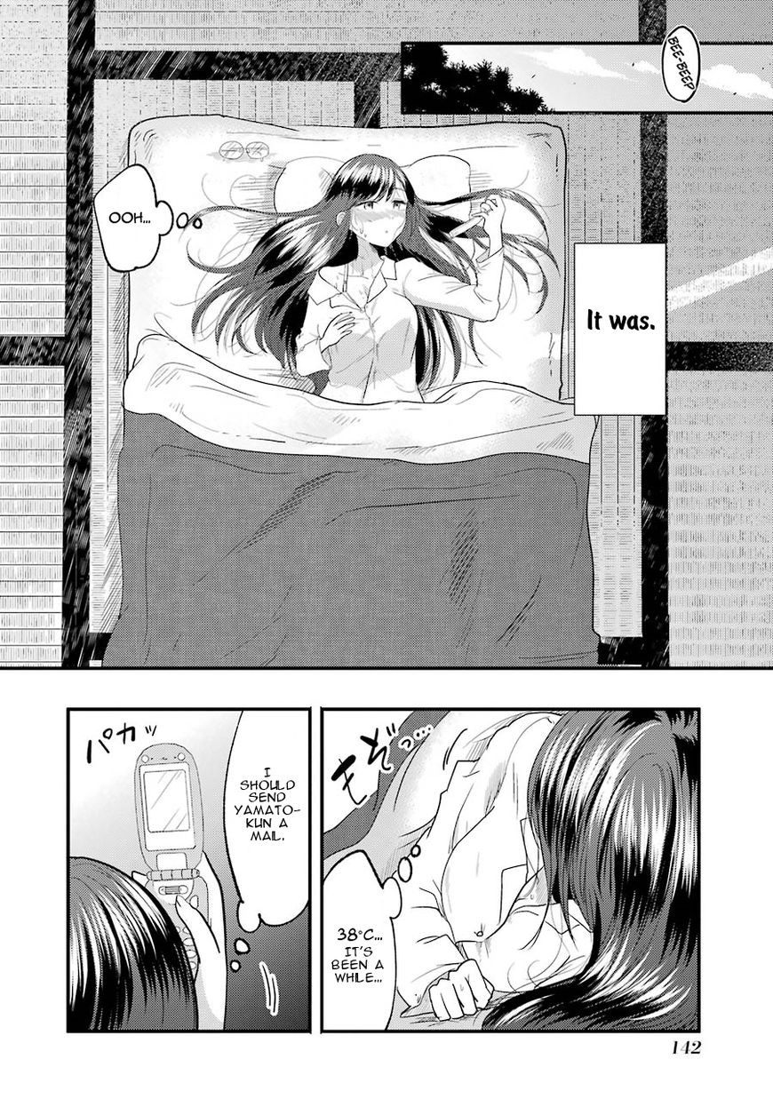 Yakumo-san wa Edzuke ga Shitai. Chapter 14 page 3 - Chapter 14 : Yamato-kun returns the favour