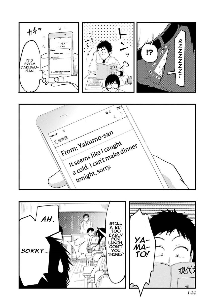 Yakumo-san wa Edzuke ga Shitai. Chapter 14 page 5 - Chapter 14 : Yamato-kun returns the favour