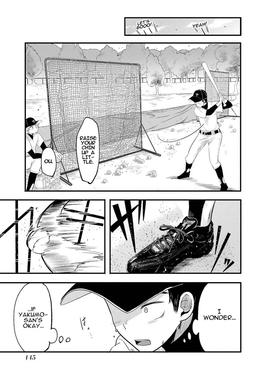 Yakumo-san wa Edzuke ga Shitai. Chapter 14 page 6 - Chapter 14 : Yamato-kun returns the favour