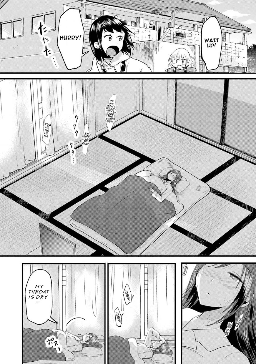 Yakumo-san wa Edzuke ga Shitai. Chapter 14 page 7 - Chapter 14 : Yamato-kun returns the favour