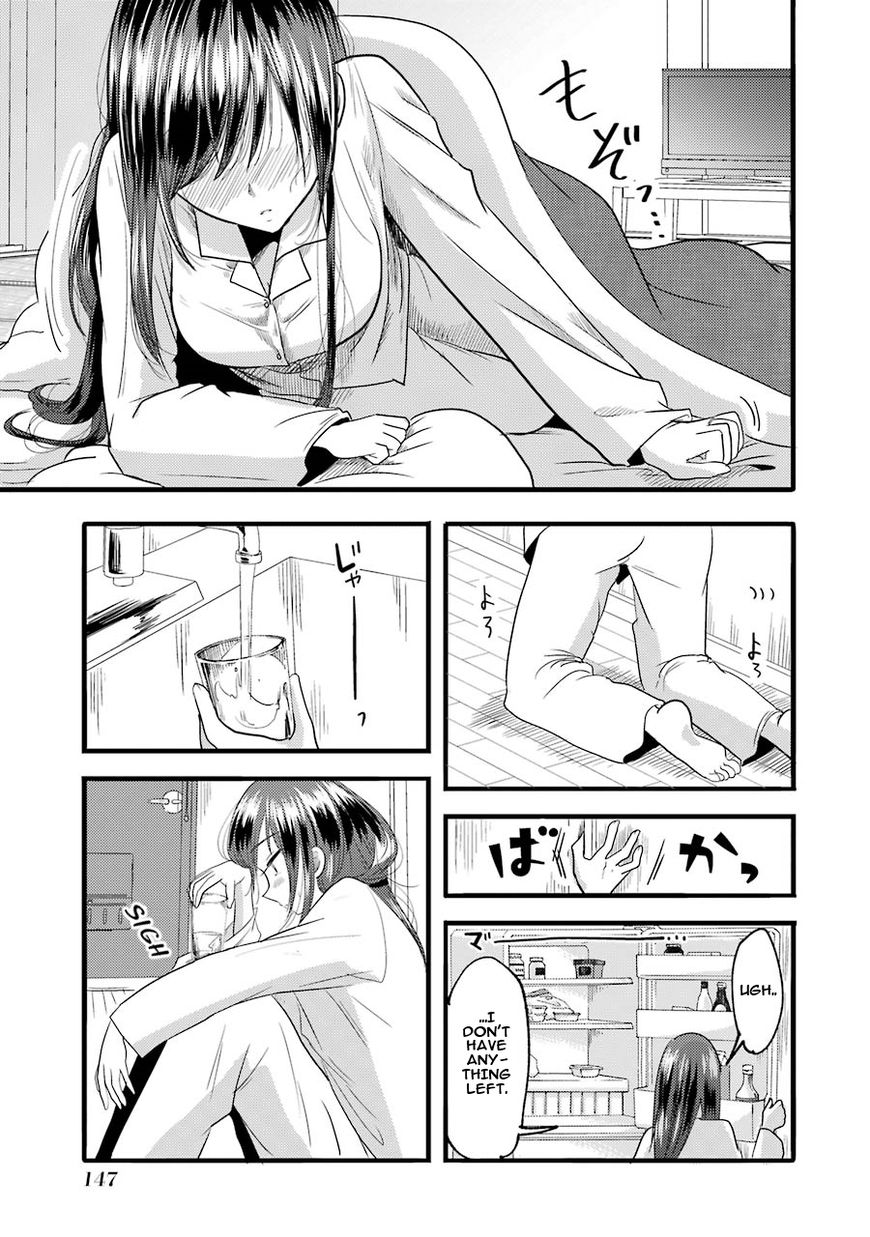 Yakumo-san wa Edzuke ga Shitai. Chapter 14 page 8 - Chapter 14 : Yamato-kun returns the favour