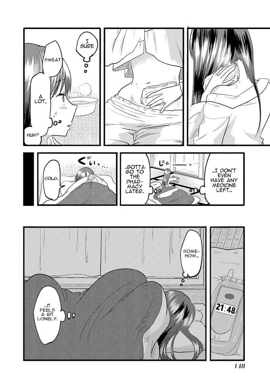 Yakumo-san wa Edzuke ga Shitai. Chapter 14 page 9 - Chapter 14 : Yamato-kun returns the favour