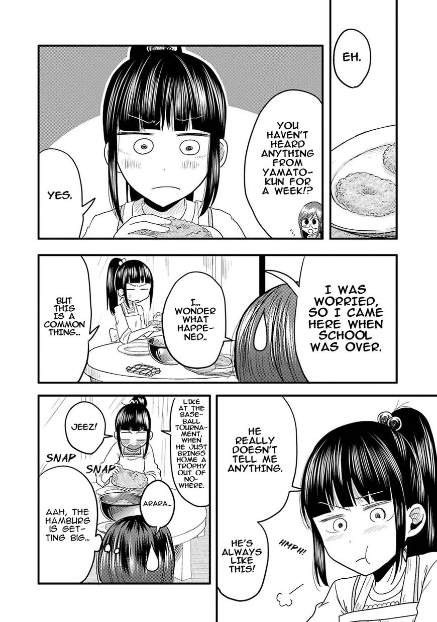 Yakumo-san wa Edzuke ga Shitai. Chapter 15 page 17 - Chapter 15 : Yamato Sakura wants to lure him in too