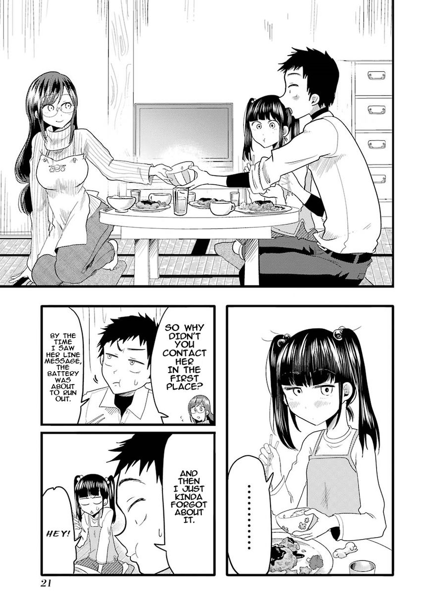 Yakumo-san wa Edzuke ga Shitai. Chapter 15 page 22 - Chapter 15 : Yamato Sakura wants to lure him in too