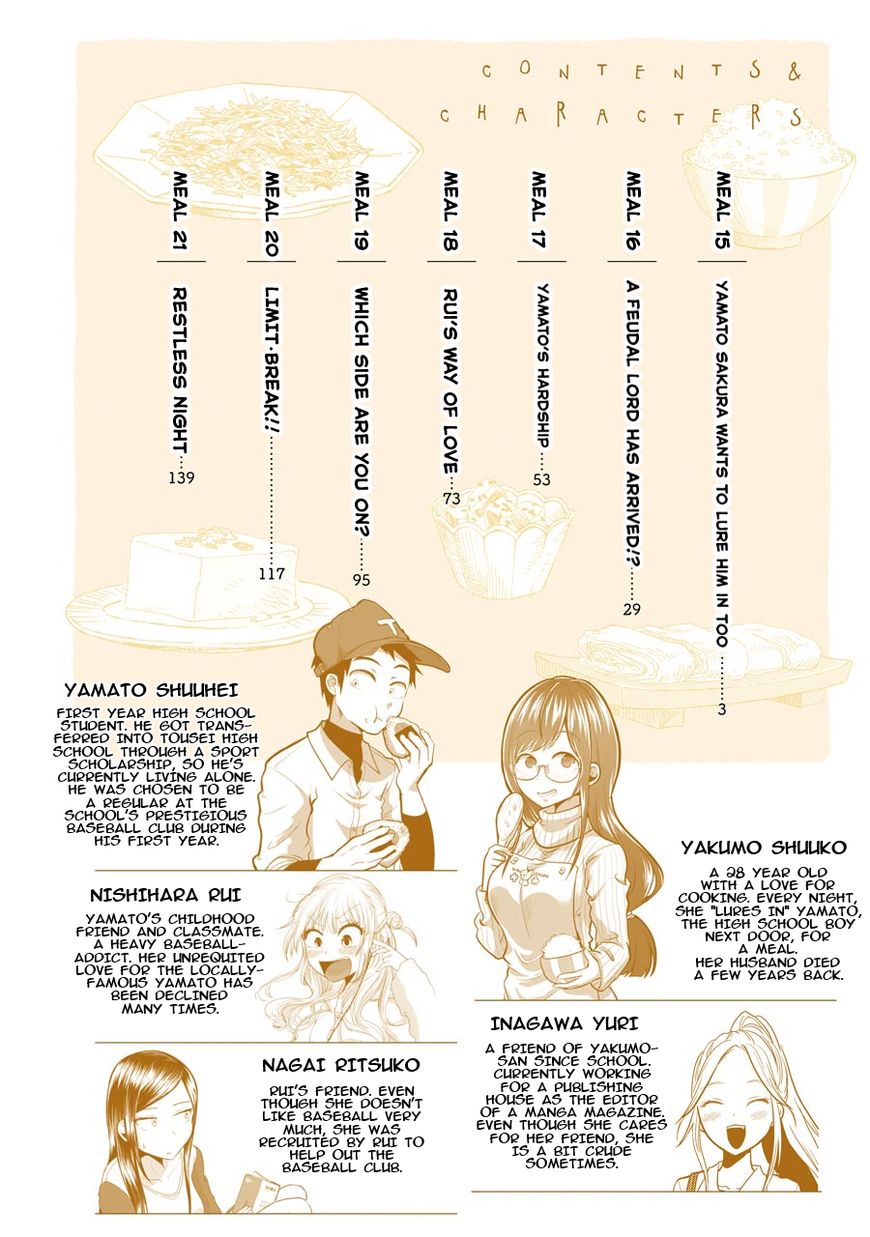 Yakumo-san wa Edzuke ga Shitai. Chapter 15 page 4 - Chapter 15 : Yamato Sakura wants to lure him in too