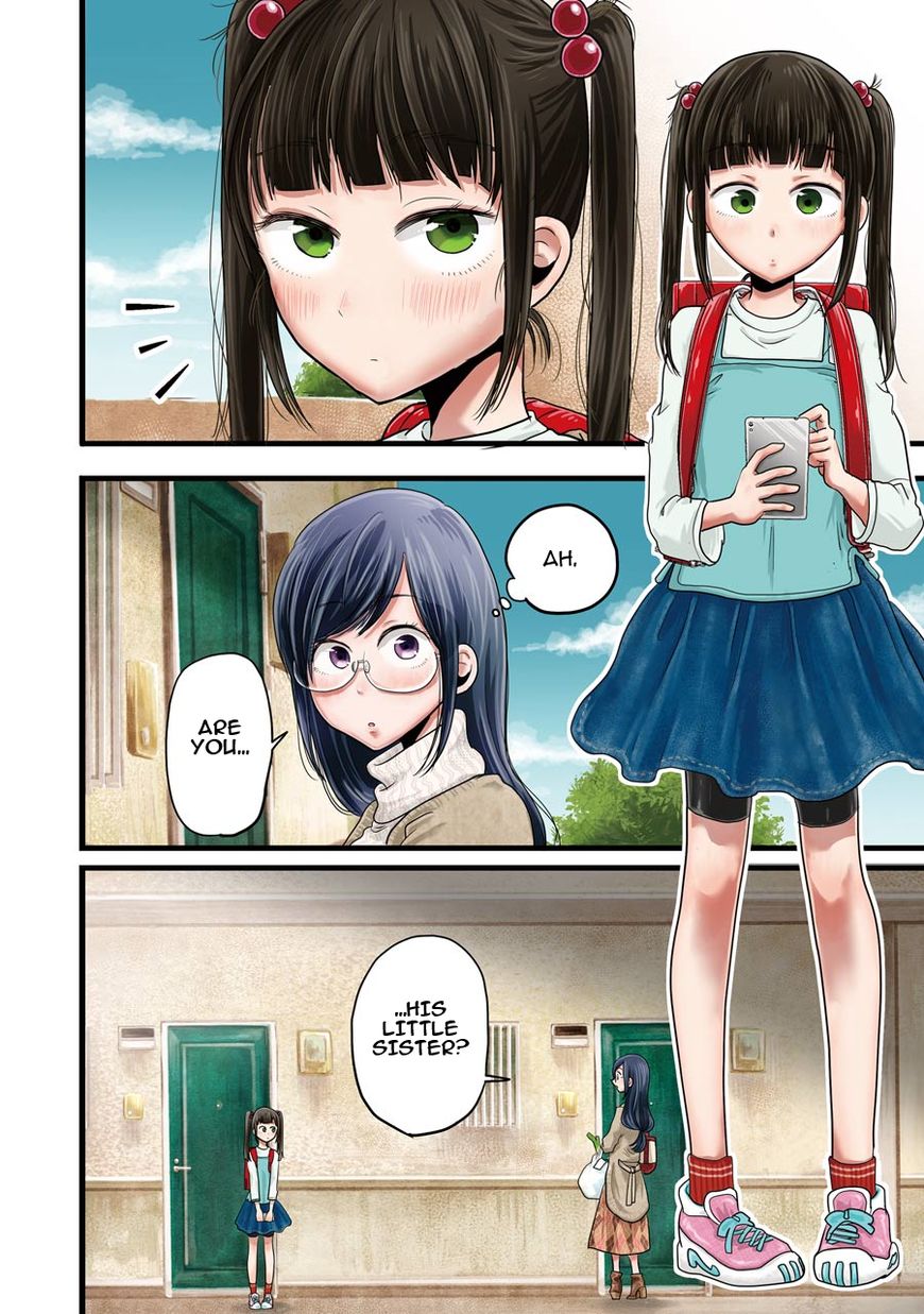 Yakumo-san wa Edzuke ga Shitai. Chapter 15 page 7 - Chapter 15 : Yamato Sakura wants to lure him in too