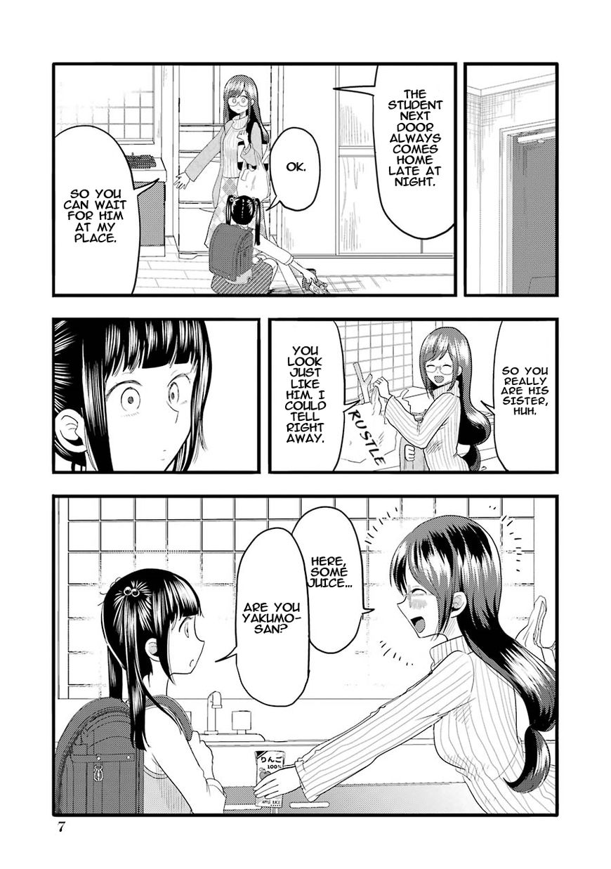Yakumo-san wa Edzuke ga Shitai. Chapter 15 page 8 - Chapter 15 : Yamato Sakura wants to lure him in too