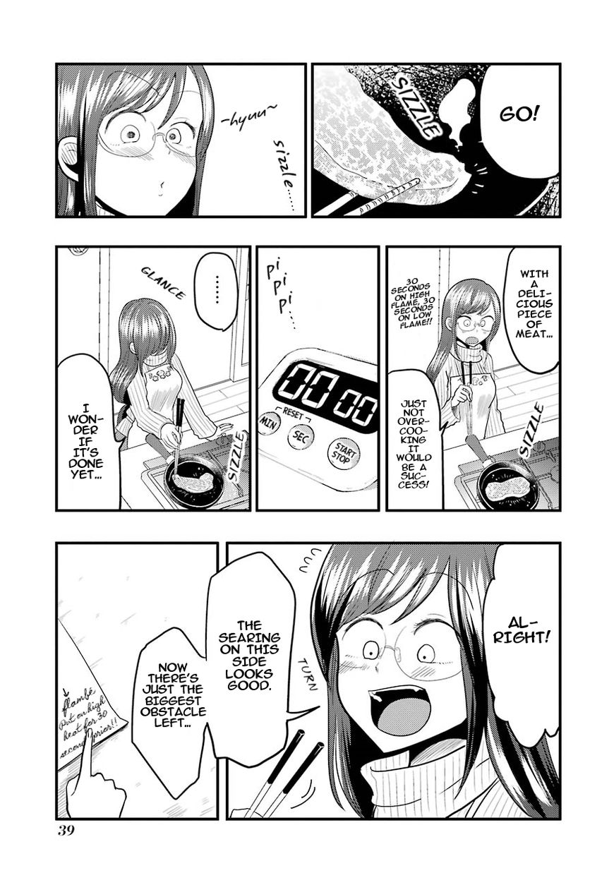 Yakumo-san wa Edzuke ga Shitai. Chapter 16 page 12 - Chapter 16 : A Feudal Lord has arrived!?