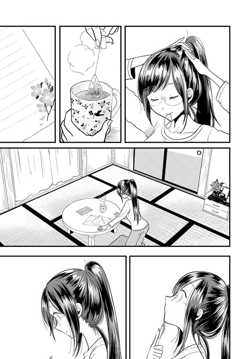 Yakumo-san wa Edzuke ga Shitai. Chapter 16 page 22 - Chapter 16 : A Feudal Lord has arrived!?