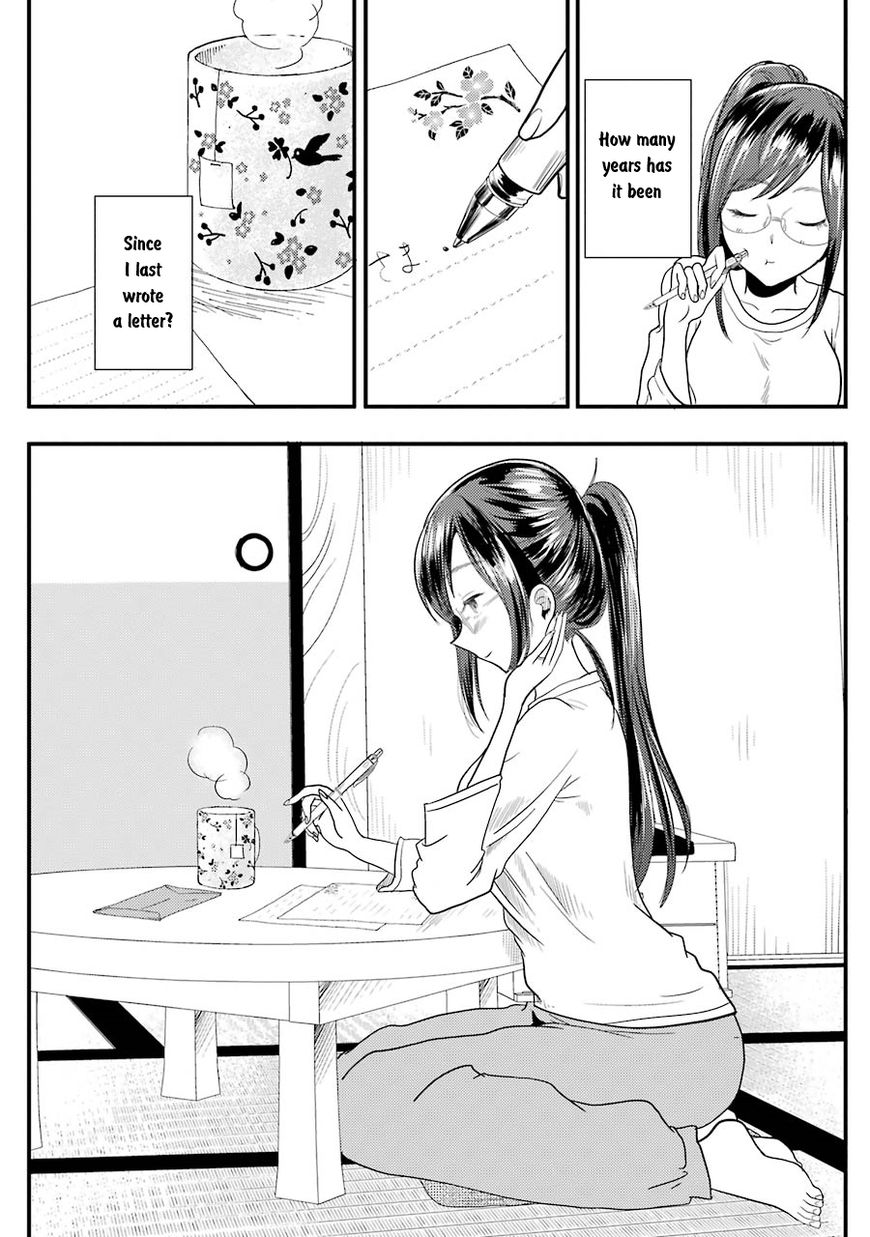 Yakumo-san wa Edzuke ga Shitai. Chapter 16 page 23 - Chapter 16 : A Feudal Lord has arrived!?