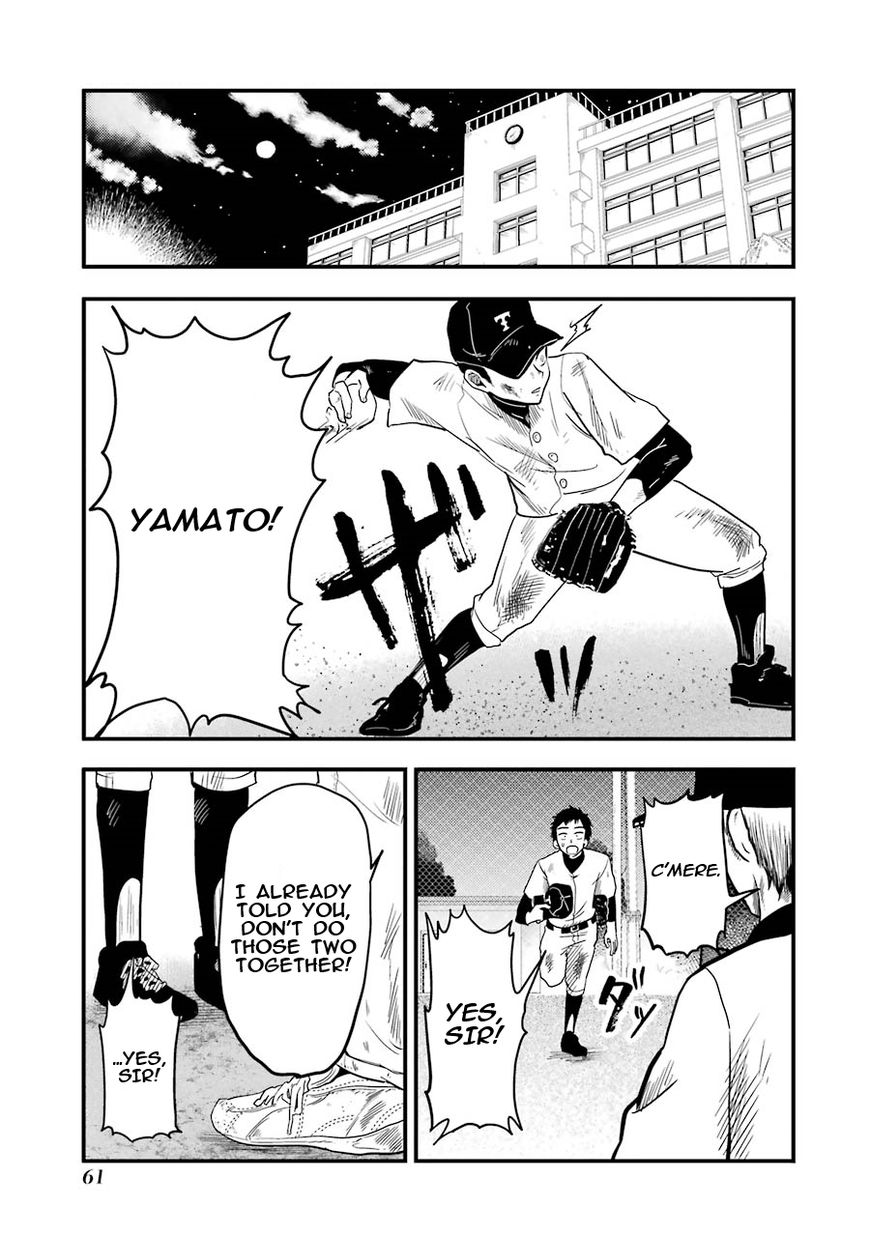 Yakumo-san wa Edzuke ga Shitai. Chapter 17 page 10 - Chapter 17 : Yamato's hardship
