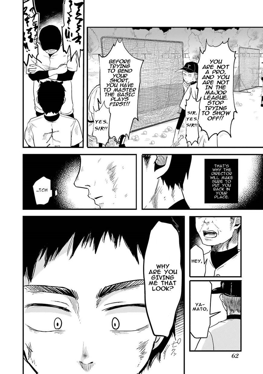 Yakumo-san wa Edzuke ga Shitai. Chapter 17 page 11 - Chapter 17 : Yamato's hardship