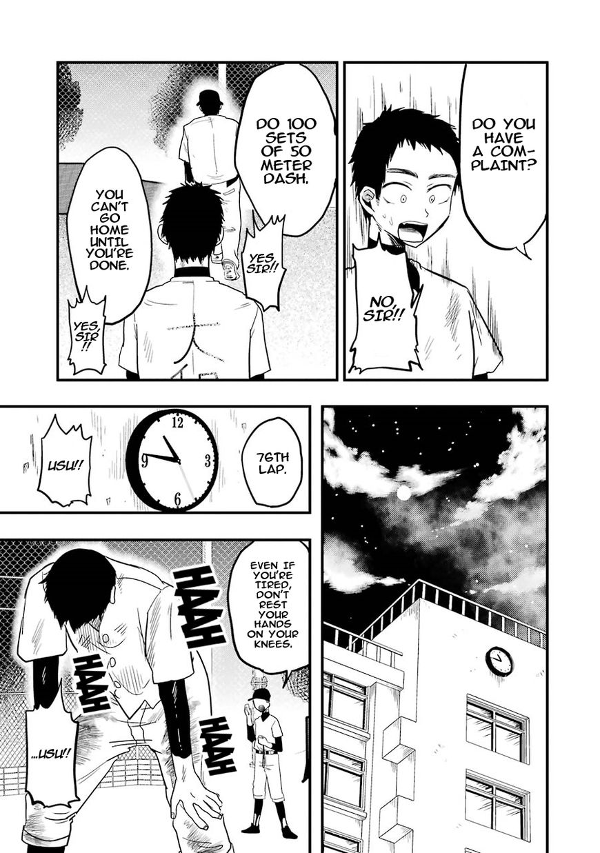 Yakumo-san wa Edzuke ga Shitai. Chapter 17 page 12 - Chapter 17 : Yamato's hardship