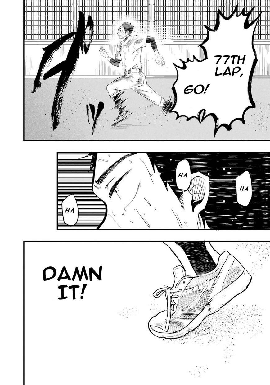 Yakumo-san wa Edzuke ga Shitai. Chapter 17 page 13 - Chapter 17 : Yamato's hardship