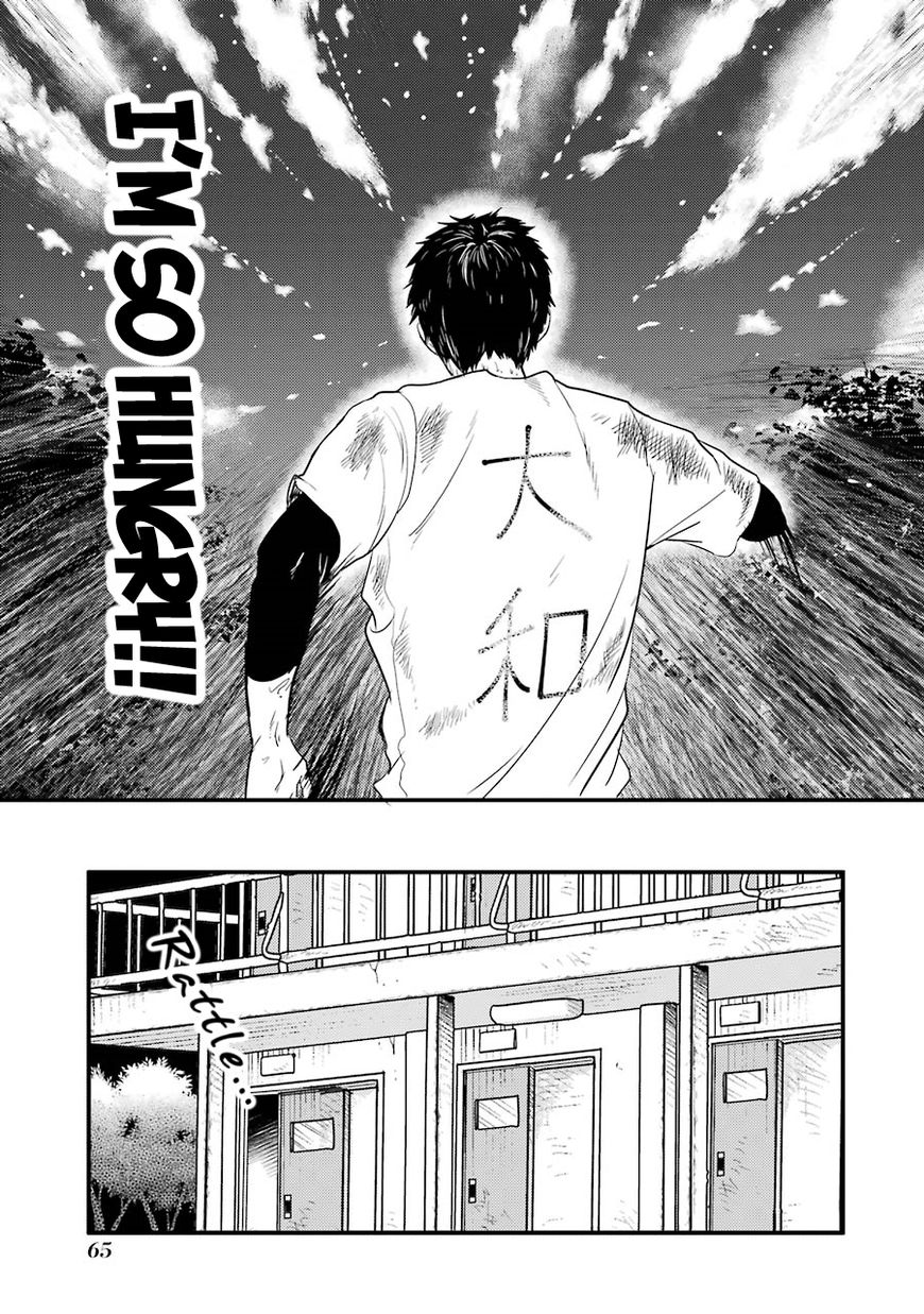 Yakumo-san wa Edzuke ga Shitai. Chapter 17 page 14 - Chapter 17 : Yamato's hardship
