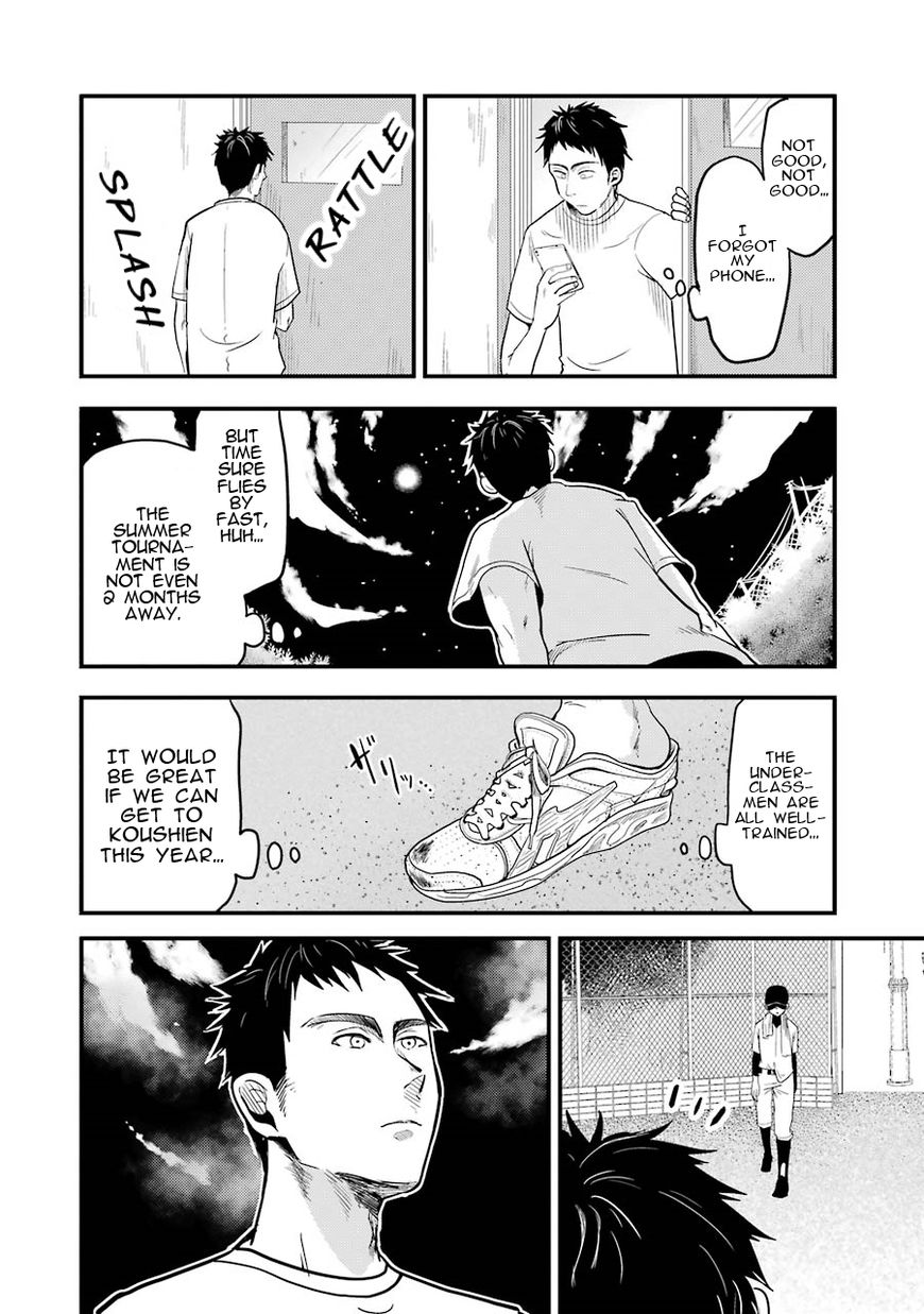 Yakumo-san wa Edzuke ga Shitai. Chapter 17 page 15 - Chapter 17 : Yamato's hardship