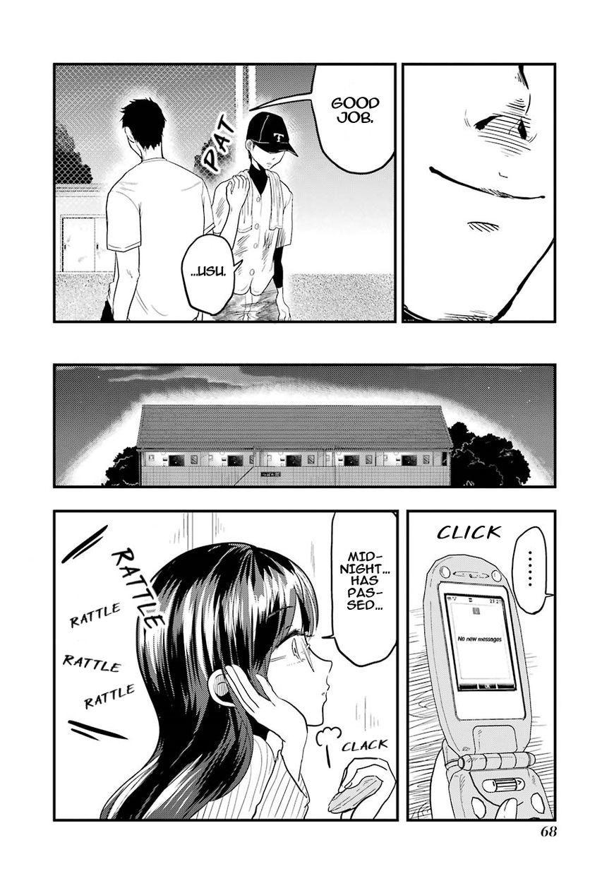 Yakumo-san wa Edzuke ga Shitai. Chapter 17 page 17 - Chapter 17 : Yamato's hardship