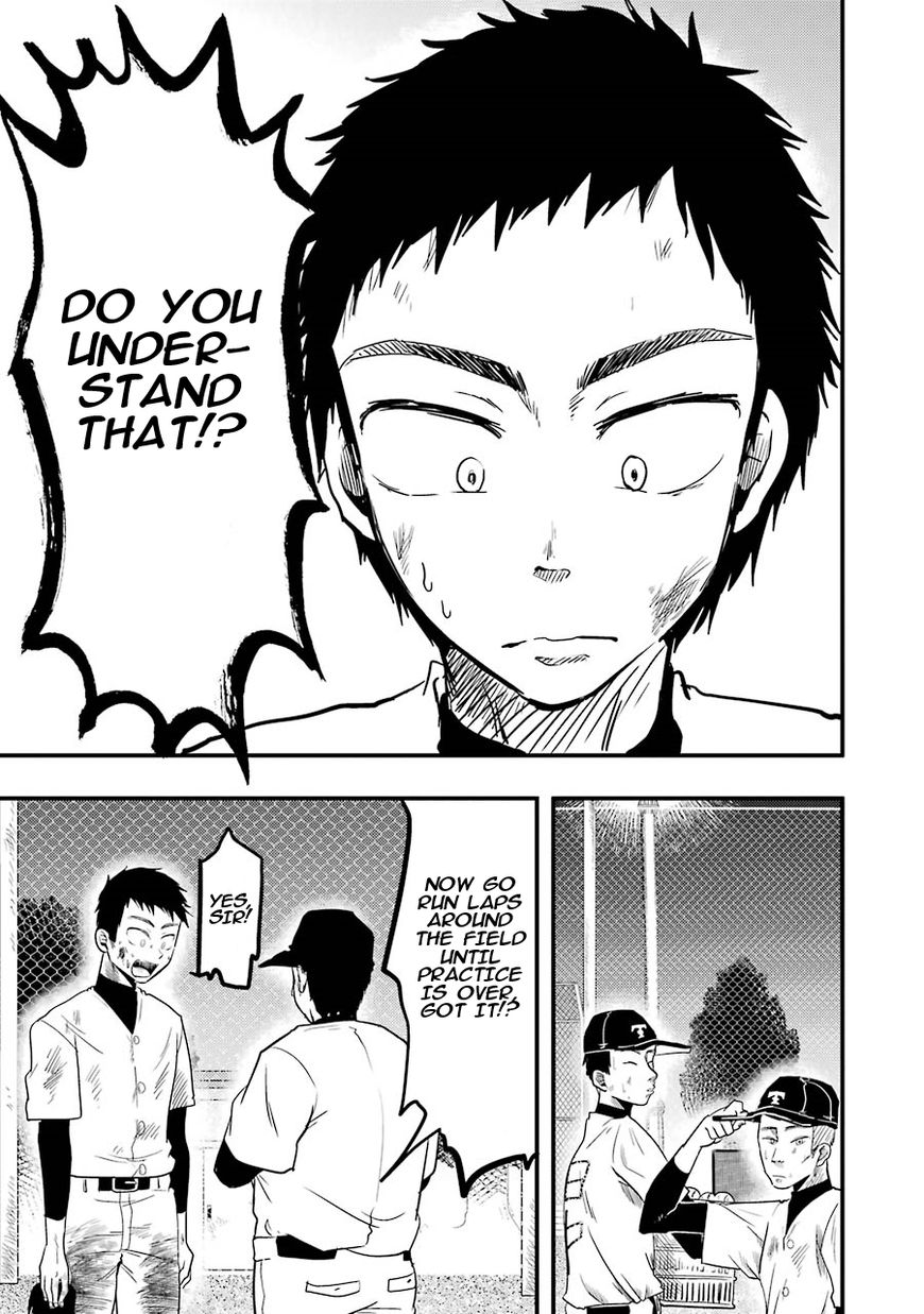 Yakumo-san wa Edzuke ga Shitai. Chapter 17 page 2 - Chapter 17 : Yamato's hardship