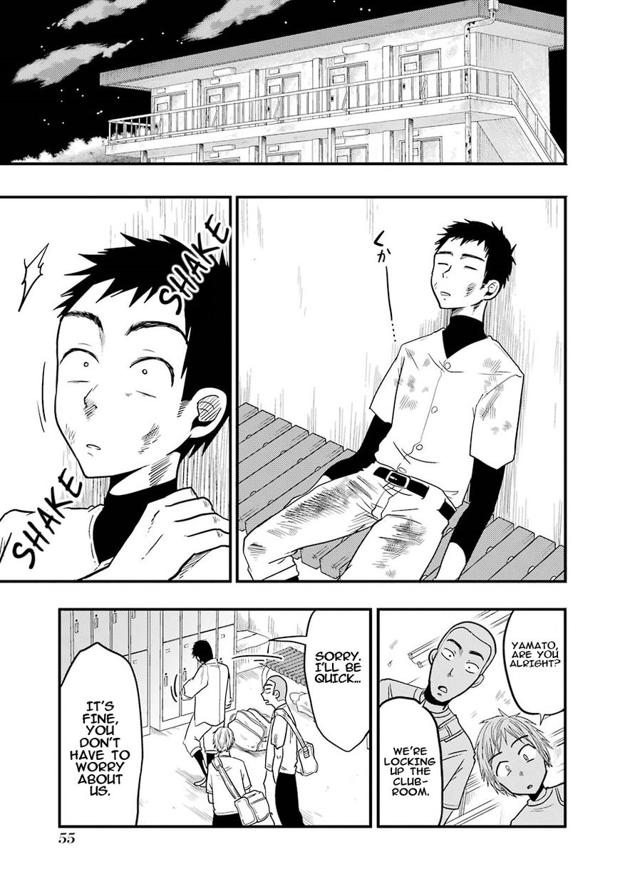 Yakumo-san wa Edzuke ga Shitai. Chapter 17 page 4 - Chapter 17 : Yamato's hardship