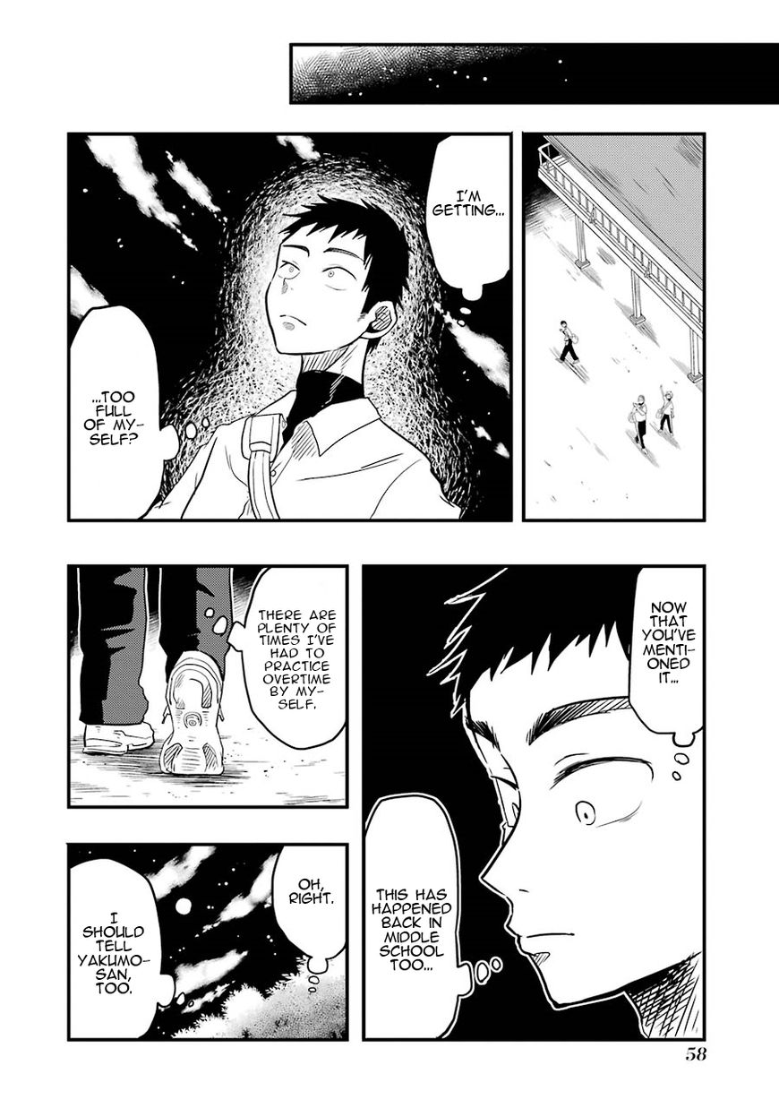 Yakumo-san wa Edzuke ga Shitai. Chapter 17 page 7 - Chapter 17 : Yamato's hardship