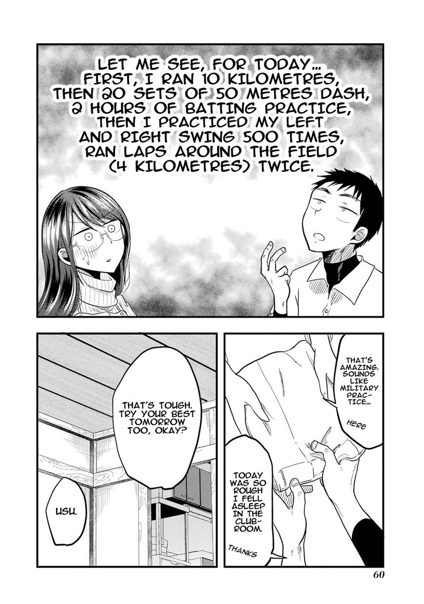 Yakumo-san wa Edzuke ga Shitai. Chapter 17 page 9 - Chapter 17 : Yamato's hardship