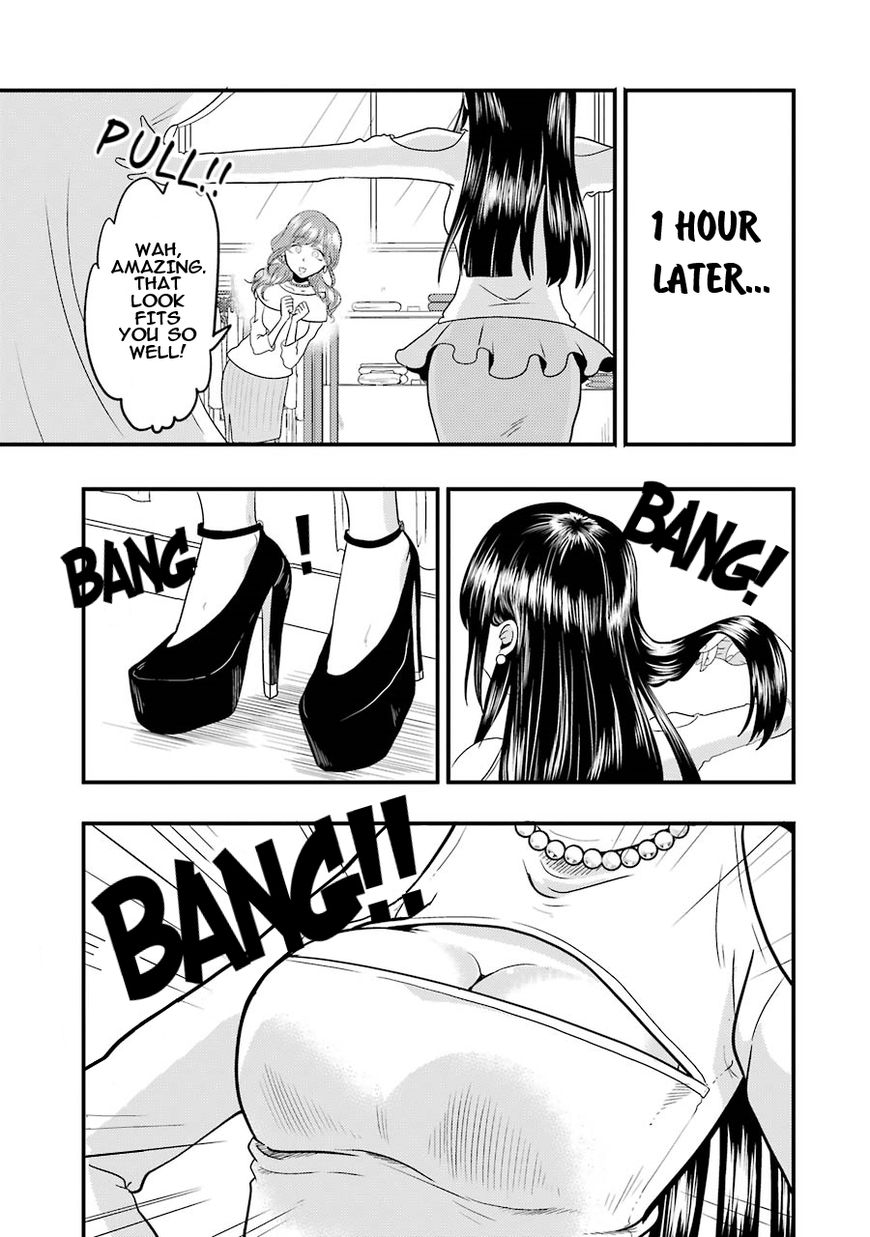 Yakumo-san wa Edzuke ga Shitai. Chapter 18 page 11 - Chapter 18 : Rui's way of love