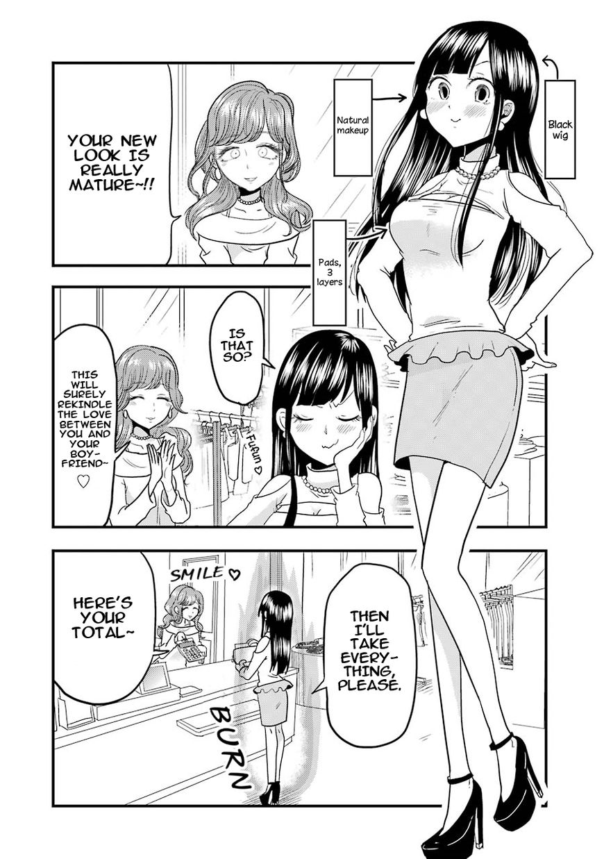 Yakumo-san wa Edzuke ga Shitai. Chapter 18 page 12 - Chapter 18 : Rui's way of love