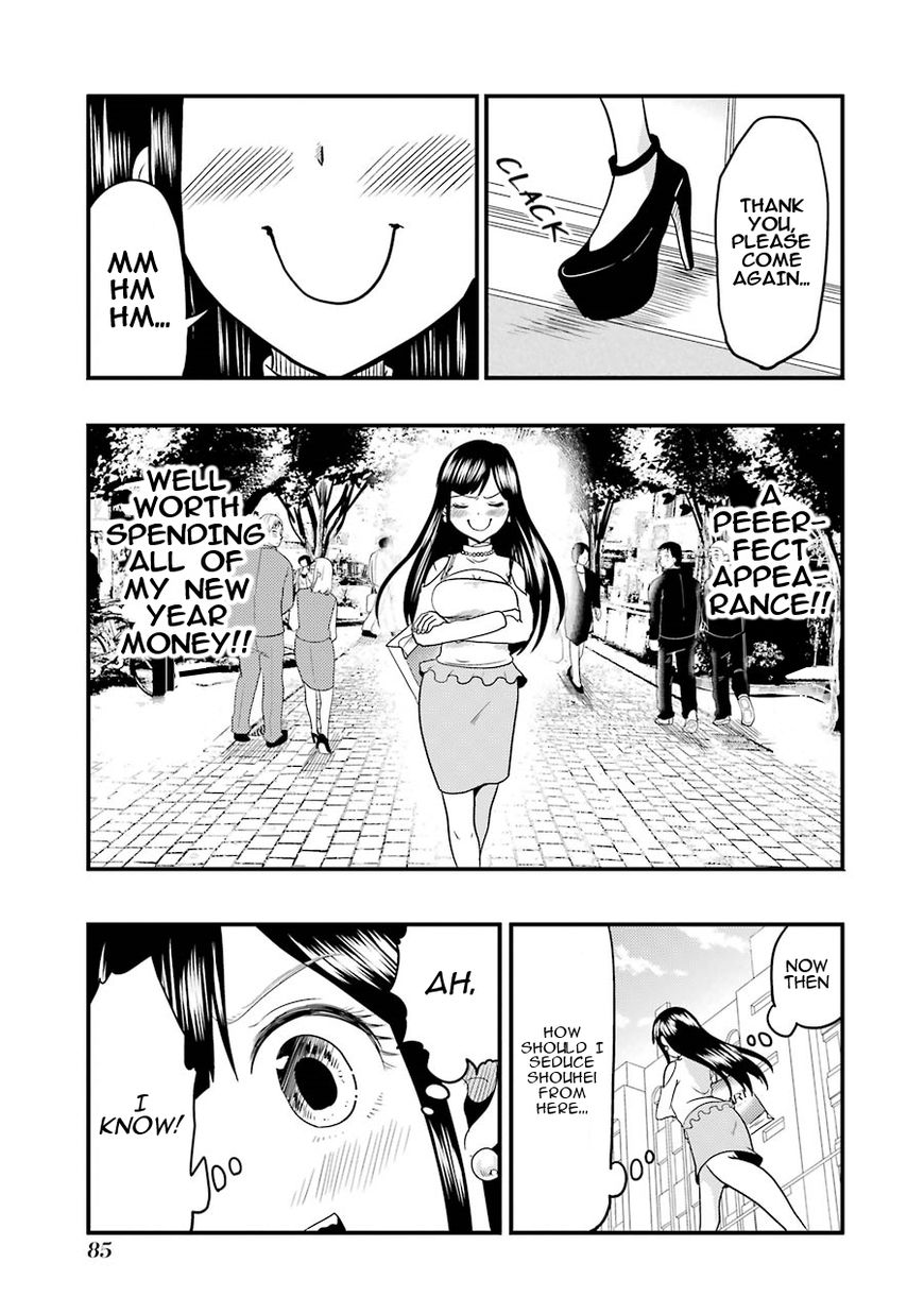 Yakumo-san wa Edzuke ga Shitai. Chapter 18 page 13 - Chapter 18 : Rui's way of love