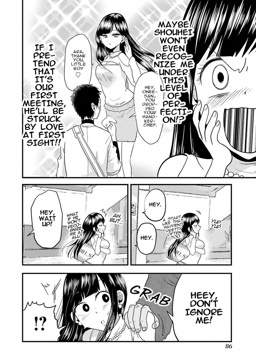 Yakumo-san wa Edzuke ga Shitai. Chapter 18 page 14 - Chapter 18 : Rui's way of love