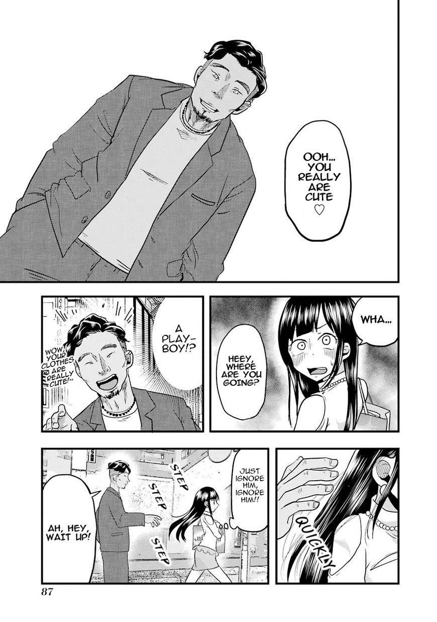 Yakumo-san wa Edzuke ga Shitai. Chapter 18 page 15 - Chapter 18 : Rui's way of love