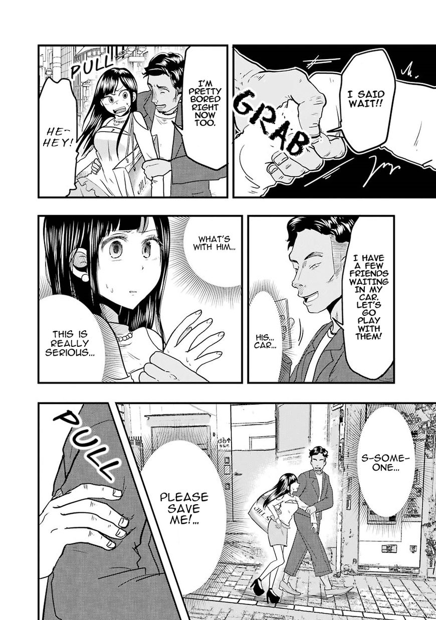Yakumo-san wa Edzuke ga Shitai. Chapter 18 page 16 - Chapter 18 : Rui's way of love