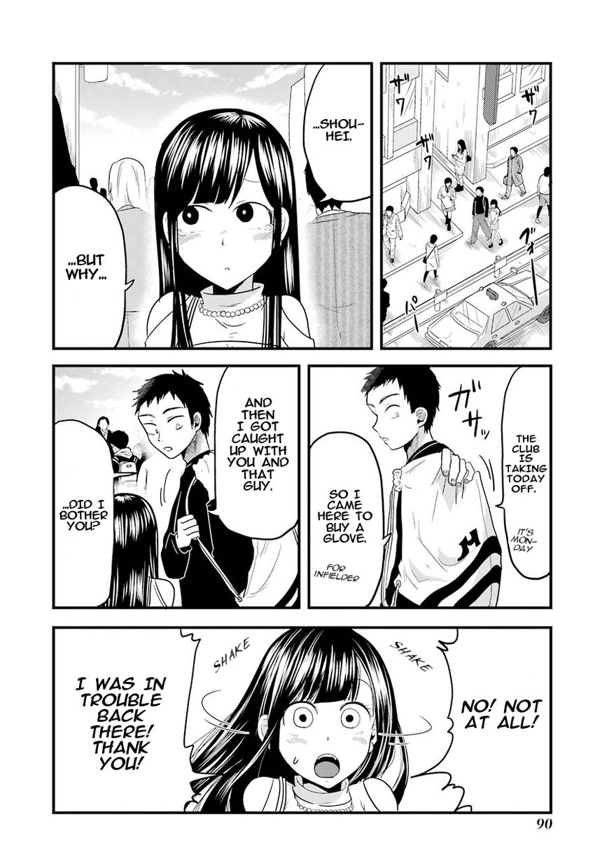Yakumo-san wa Edzuke ga Shitai. Chapter 18 page 18 - Chapter 18 : Rui's way of love
