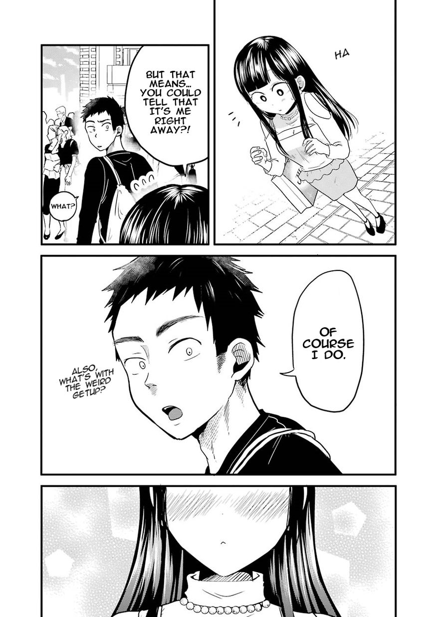 Yakumo-san wa Edzuke ga Shitai. Chapter 18 page 19 - Chapter 18 : Rui's way of love