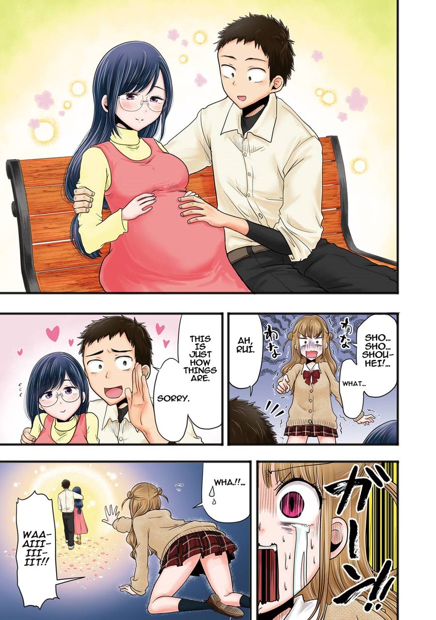 Yakumo-san wa Edzuke ga Shitai. Chapter 18 page 2 - Chapter 18 : Rui's way of love