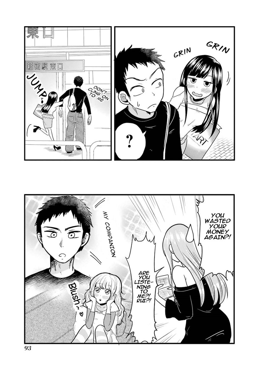 Yakumo-san wa Edzuke ga Shitai. Chapter 18 page 21 - Chapter 18 : Rui's way of love