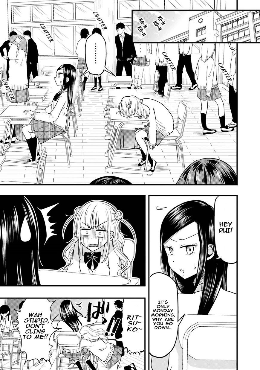 Yakumo-san wa Edzuke ga Shitai. Chapter 18 page 5 - Chapter 18 : Rui's way of love