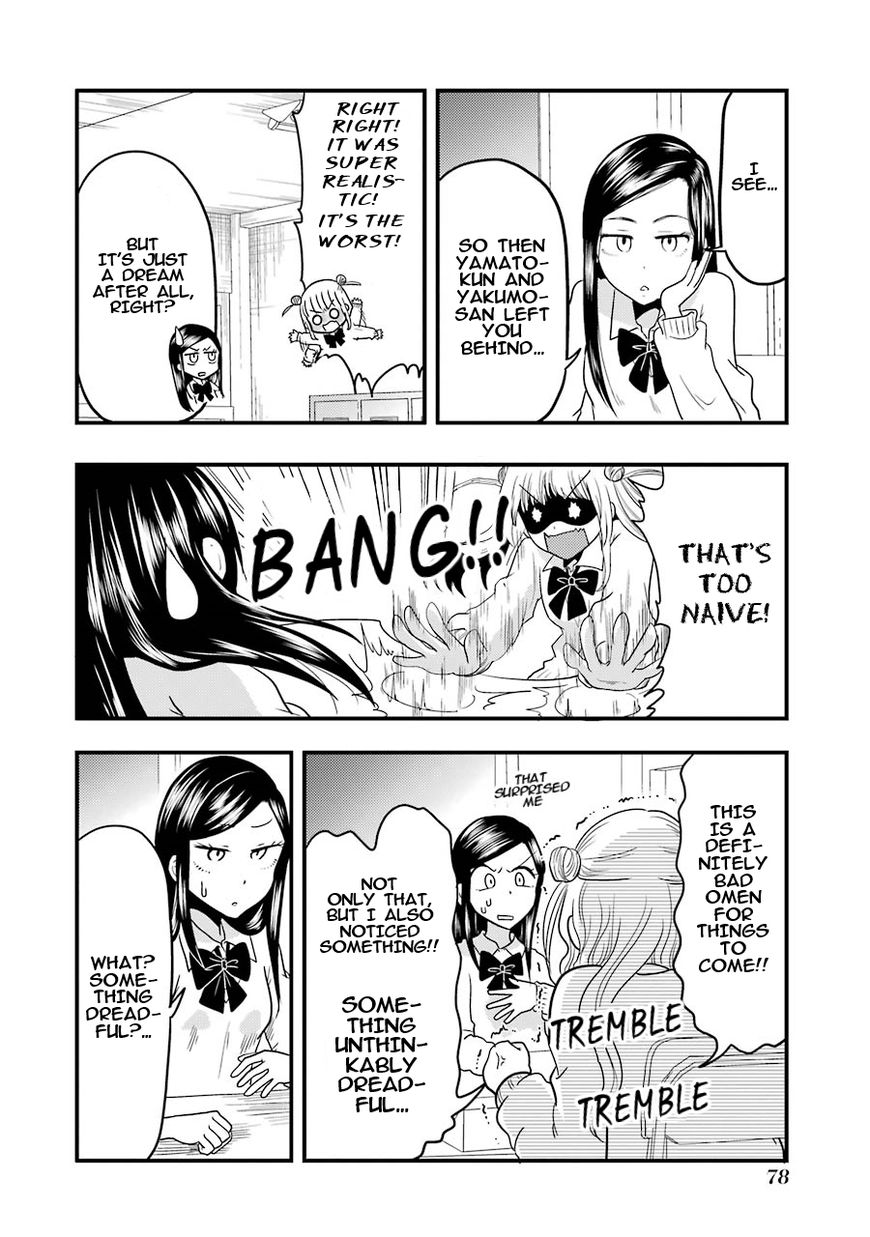 Yakumo-san wa Edzuke ga Shitai. Chapter 18 page 6 - Chapter 18 : Rui's way of love