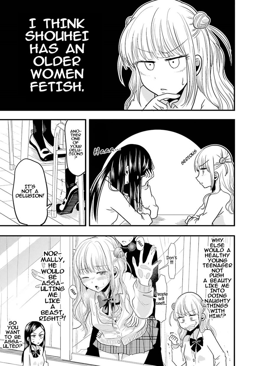 Yakumo-san wa Edzuke ga Shitai. Chapter 18 page 7 - Chapter 18 : Rui's way of love