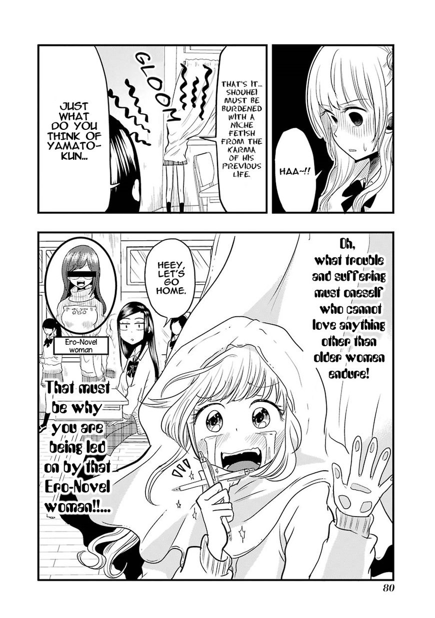 Yakumo-san wa Edzuke ga Shitai. Chapter 18 page 8 - Chapter 18 : Rui's way of love