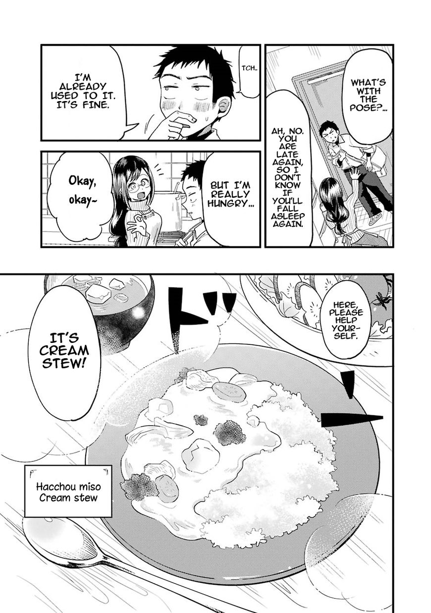 Yakumo-san wa Edzuke ga Shitai. Chapter 19 page 12 - Chapter 19 : Which side are you on?