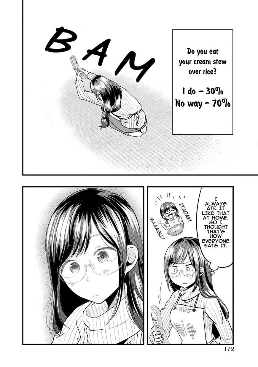 Yakumo-san wa Edzuke ga Shitai. Chapter 19 page 19 - Chapter 19 : Which side are you on?