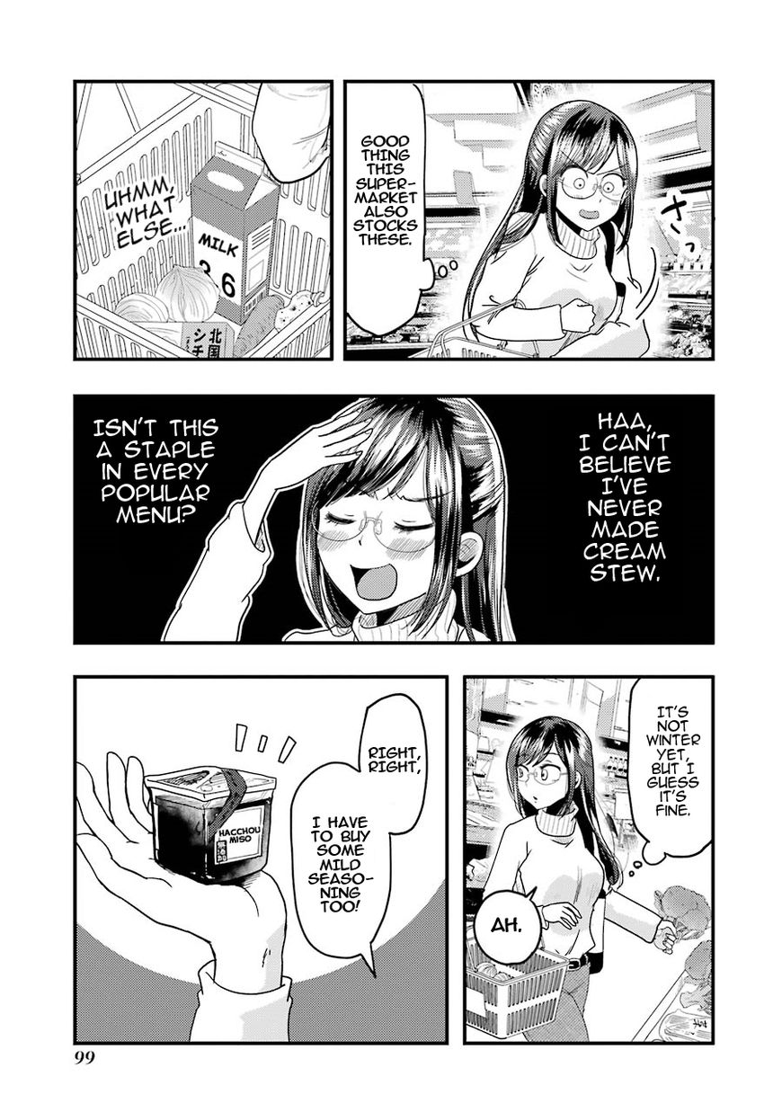Yakumo-san wa Edzuke ga Shitai. Chapter 19 page 6 - Chapter 19 : Which side are you on?