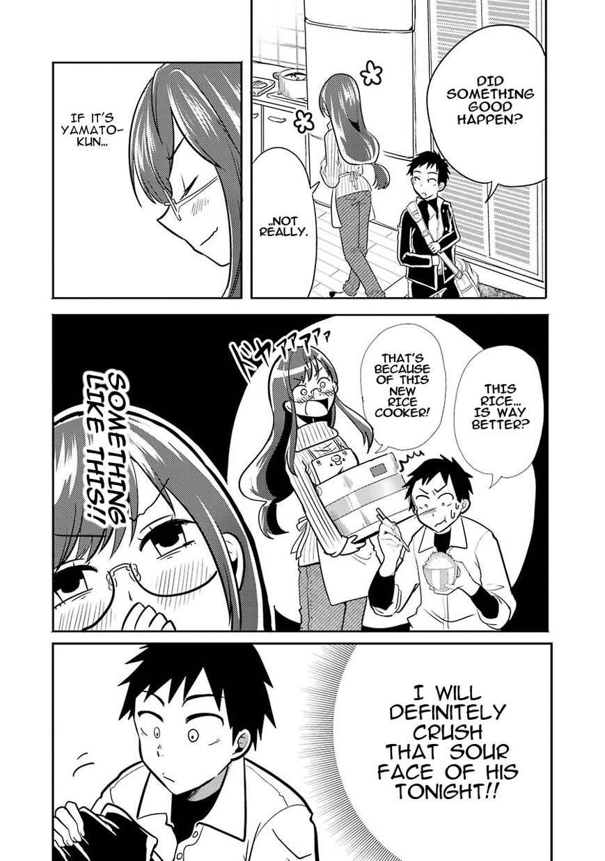 Yakumo-san wa Edzuke ga Shitai. Chapter 2 page 13 - Chapter 2 : Yakumo-san buys a rice cooker