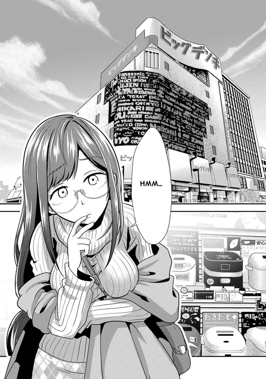 Yakumo-san wa Edzuke ga Shitai. Chapter 2 page 2 - Chapter 2 : Yakumo-san buys a rice cooker